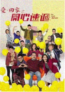 庆余年 第二季 在线观看